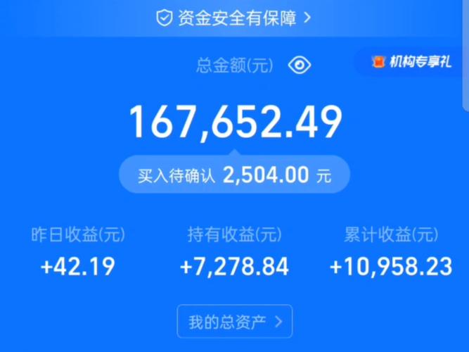 诸葛理财：高收益余额宝挑战者？3倍收益试运营两月近百万用户