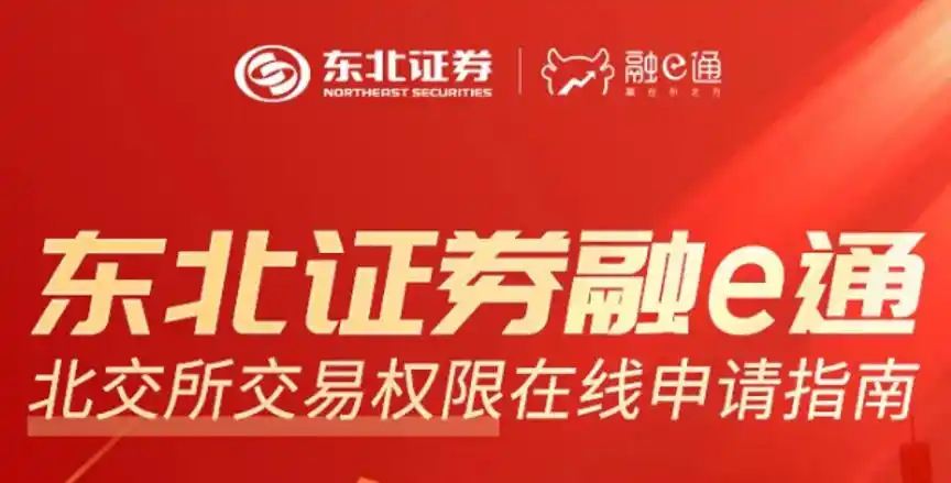 没有开户能模拟炒股吗_北交所预约开户券商_北交所投资者适当性管理办法