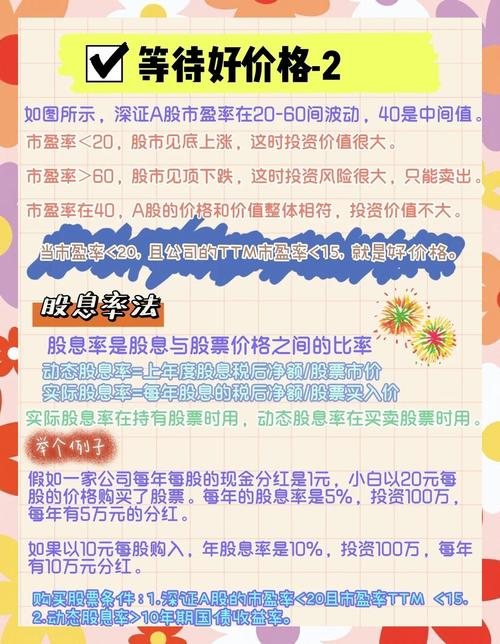 2018 年股票配资市场飞速发展，如何选适合的配资公司？