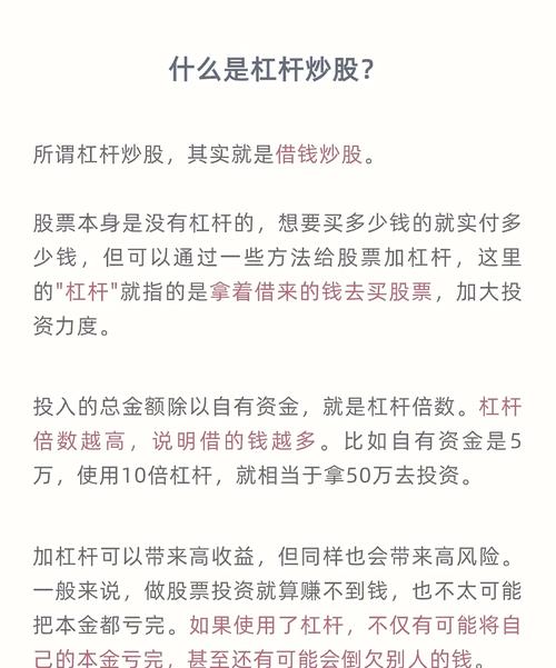 6月10日晚长沙一男子22楼坠亡！因炒股用四倍杠杆赔光本金