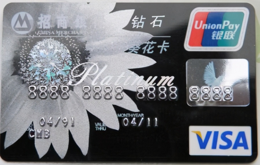 招商银行金葵花卡理财_2020年银行业金融机构法人数量_招商银行VIP卡级别