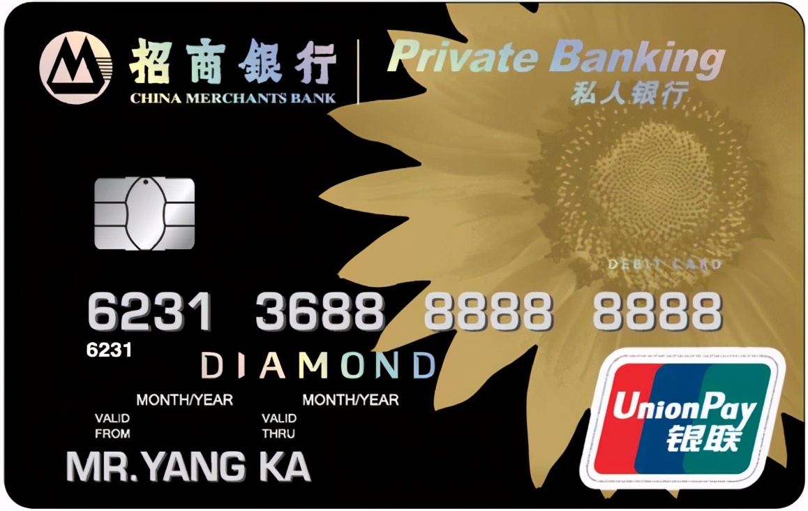 招商银行VIP卡级别_2020年银行业金融机构法人数量_招商银行金葵花卡理财