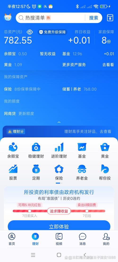 软件百科锦囊妙技_金典通理财版客服_山西证券金典通理财版下载