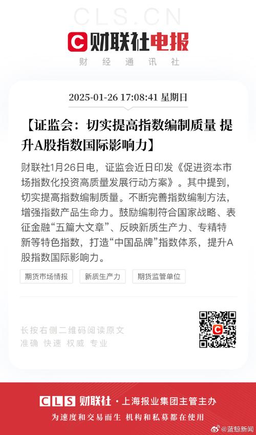 中国证监会行动方案落地五月，深证系列指数创新优化显著