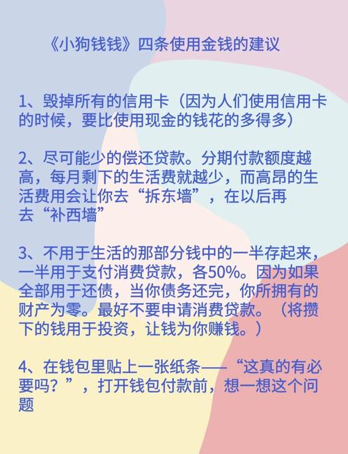 理财人寿保险_适合普通人理财方式_银行理财产品安全性分析