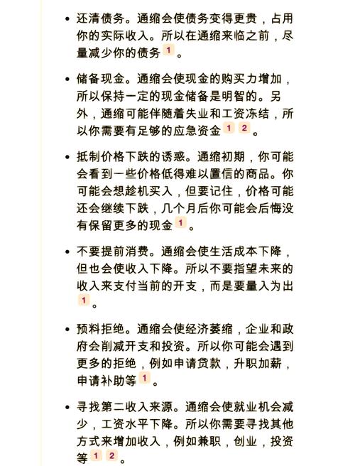 业内人士指出！现金管理类产品收缩的两大原因解析