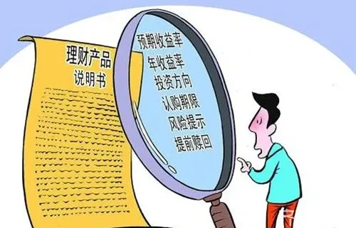 目前最好的理财产品有哪些？银行理财产品收益高还方便