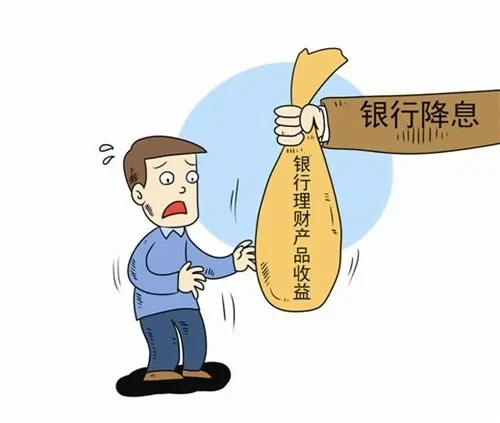 银行理财产品排行_P2P网贷理财产品收益率_理财产品 保险公司担保