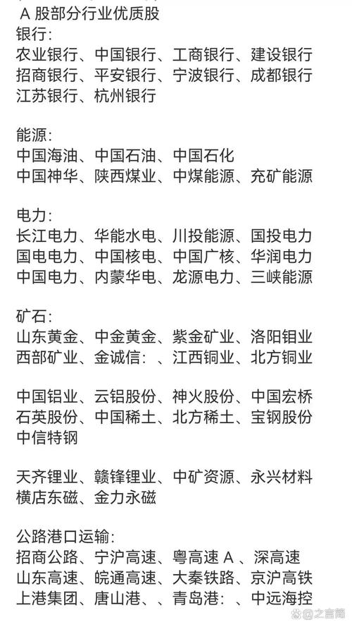 股票交易公司前五名有哪些？富华优配、盛达优配等实力突出