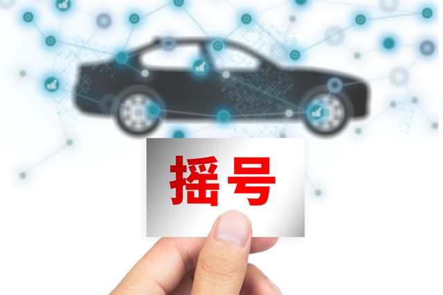 北京车牌摇号历史数据_如何提高小汽车摇号中签率_北京车牌中签率低分析