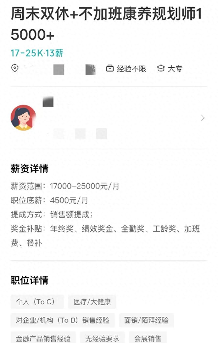 我国超两亿老人催生银发经济，养老中间人群起，你了解吗？