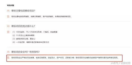 小牛在线逾期率为零？如此高待偿金额和人数如何做到？