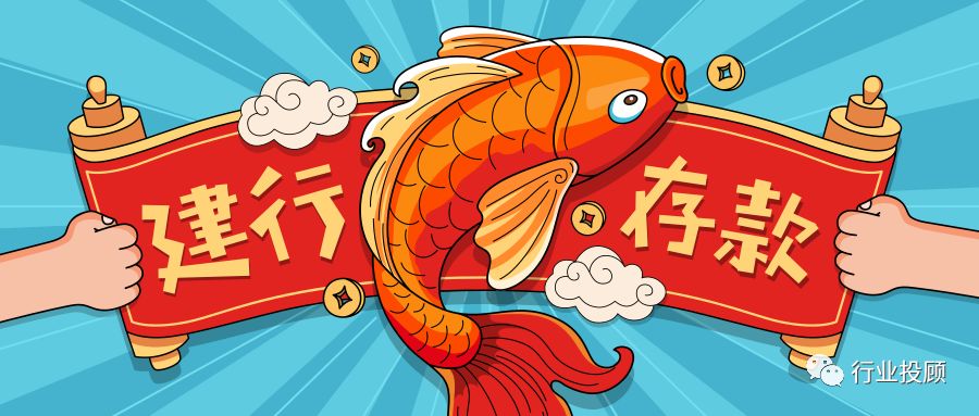 建行活期理财产品_大额存单利率上浮45%_大额存单按月付息