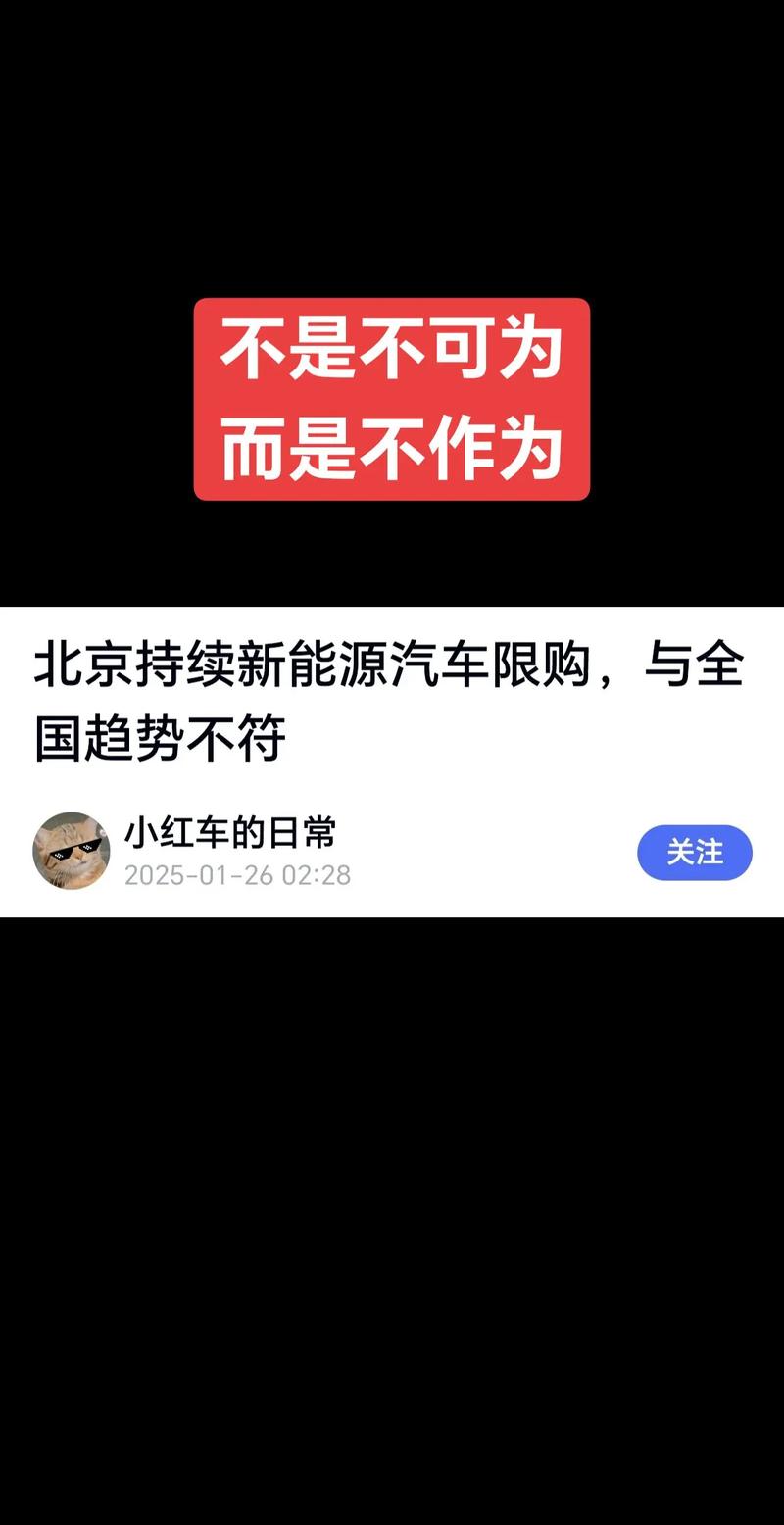 北京市小客车指标调控政策解读_现在的北京摇号中签率_北京小客车摇号新政