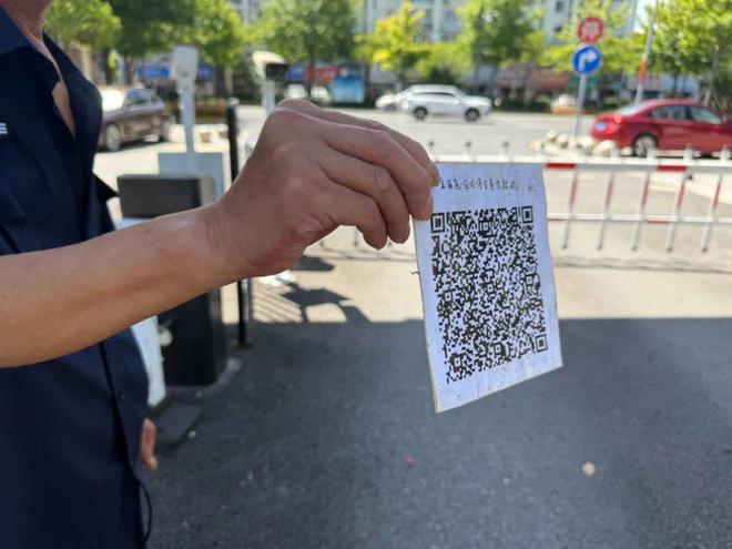 停车费阶梯收费制度_业委会启动资金是多少_小区公共收益银行监管