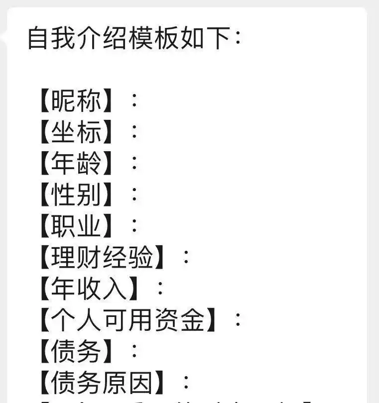 理财课 一万_抖音理财课程骗局_12元理财课程