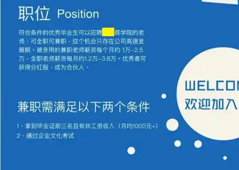 抖音理财课程骗局_12元理财课程_理财课 一万