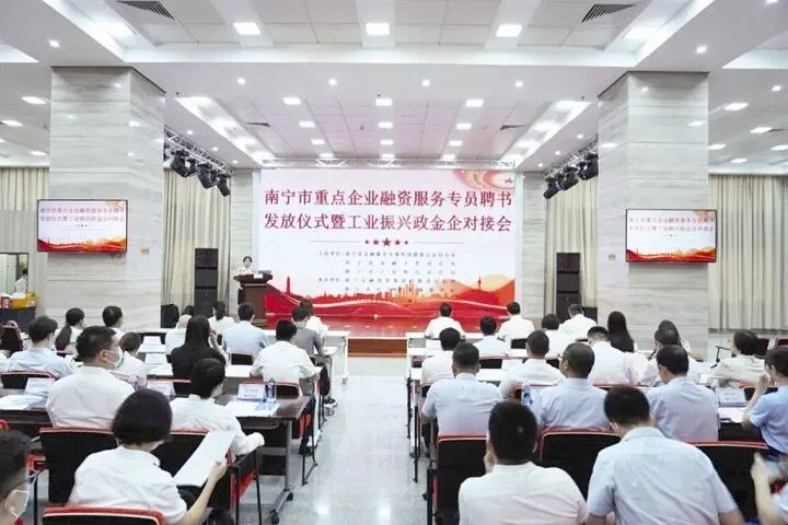 南宁市金融部门灵活服务，专员助力企业解融资难题获点赞