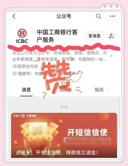 个人通知存款业务办理有疑问？一文带你了解工行此项服务