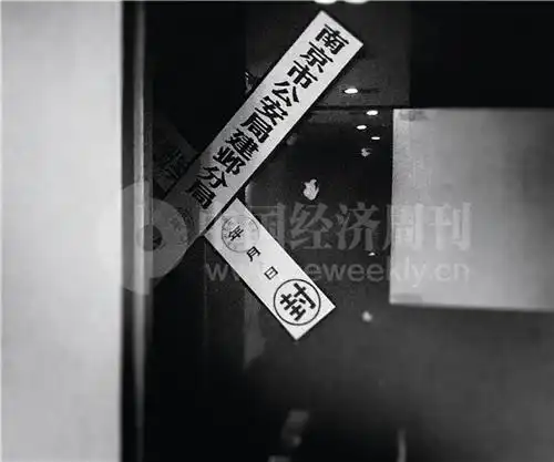 钱宝网张小雷投案自首后，多家互联网理财平台为何接连出事？