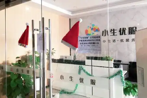 p2p理财平台_非法互联网理财平台跑路 南京 投资者损失