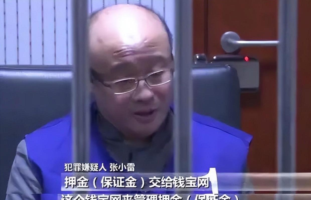 非法互联网理财平台跑路 南京 投资者损失_p2p理财平台