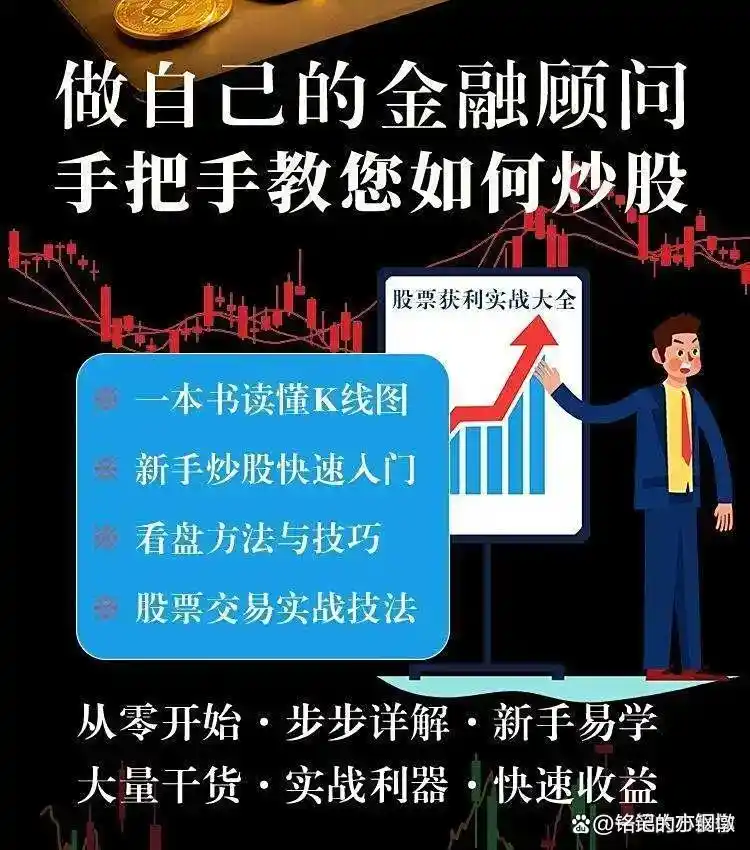 炒股把握时机策略_炒股换手率特征_炒股怎么赚钱