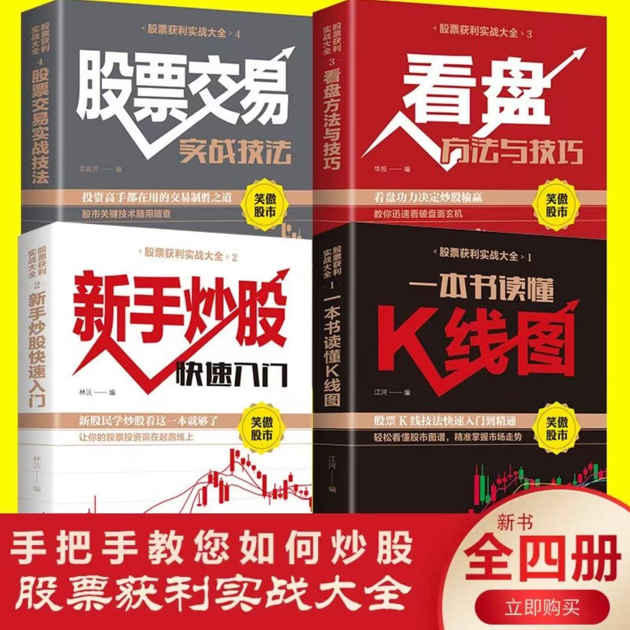 炒股怎么赚钱_炒股换手率特征_炒股把握时机策略