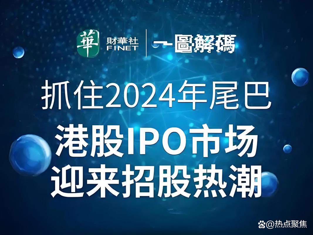 今年A股龙头上市公司掀起港股上市热潮，背后原因几何？