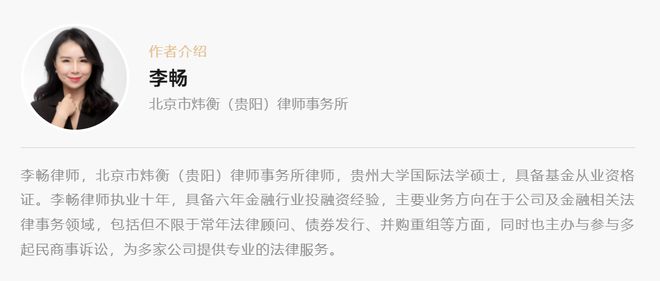 境内企业境外上市备案制_间接境外募股上市_境外上市管理试行办法解读