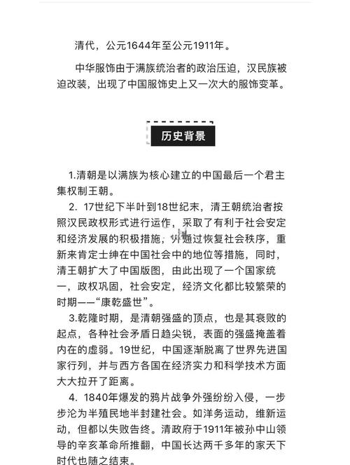 清朝灭亡到新中国成立 资本主义社会 中国社会主要矛盾_为什么资产阶级方案在中国行不通