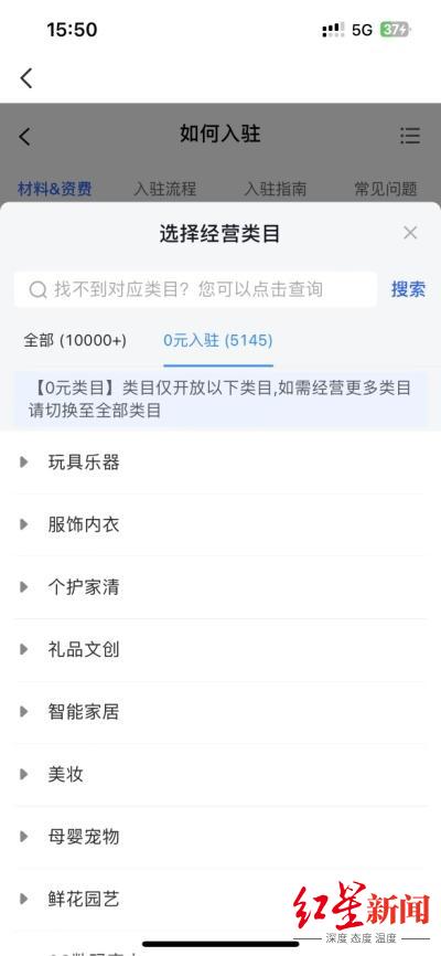 个人商家开店门槛降低_电商平台0元入驻_现在零元的做代理致富