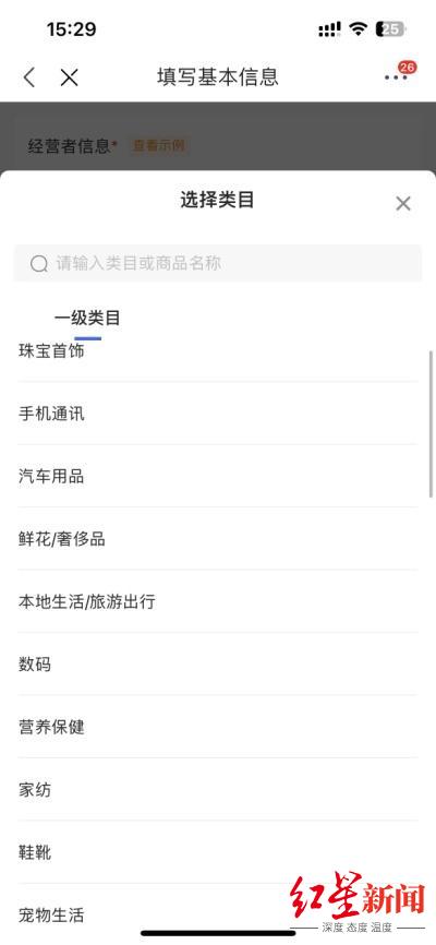 现在零元的做代理致富_个人商家开店门槛降低_电商平台0元入驻
