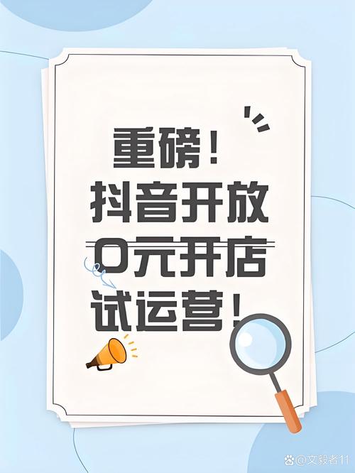 现在零元的做代理致富_电商平台0元入驻_个人商家开店门槛降低