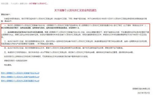 外汇管制_有外汇业务的银行_华夏银行关闭个人外汇买卖业务