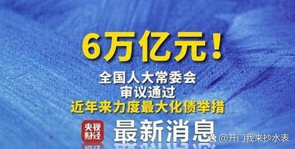 A股三大指数创阶段新低后迎重磅利好，市场会就此见底吗？