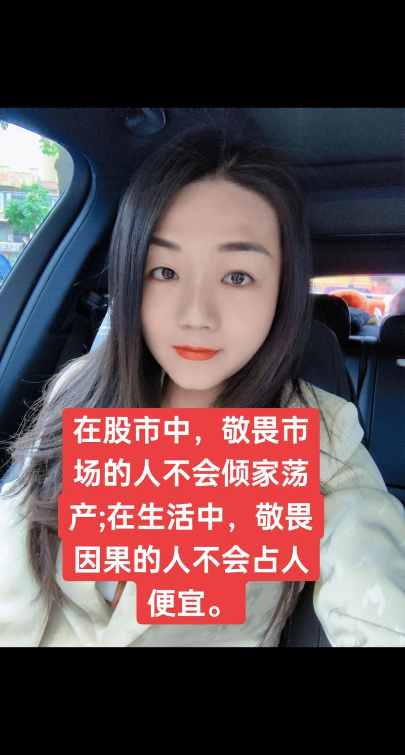 女强人经营室内装修遇困境，股票配资能否成救命稻草？