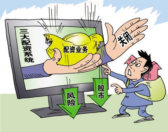 野蛮生长的场外配资真面目如何？拉大学生开户藏风险