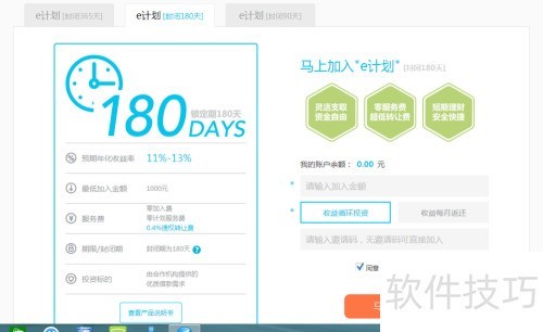余额宝支付宝余额增值服务_互联网理财产品 收益_陆金所中国平安旗下金融服务平台