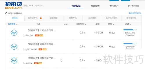 互联网理财产品 收益_余额宝支付宝余额增值服务_陆金所中国平安旗下金融服务平台