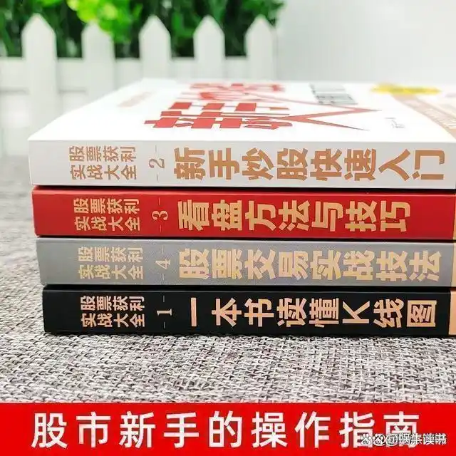 交易心态与德行_下跌缩量上涨放量_交易工具选择