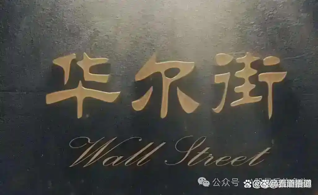 股票投资风险控制_下跌缩量上涨放量_股市投资策略分析