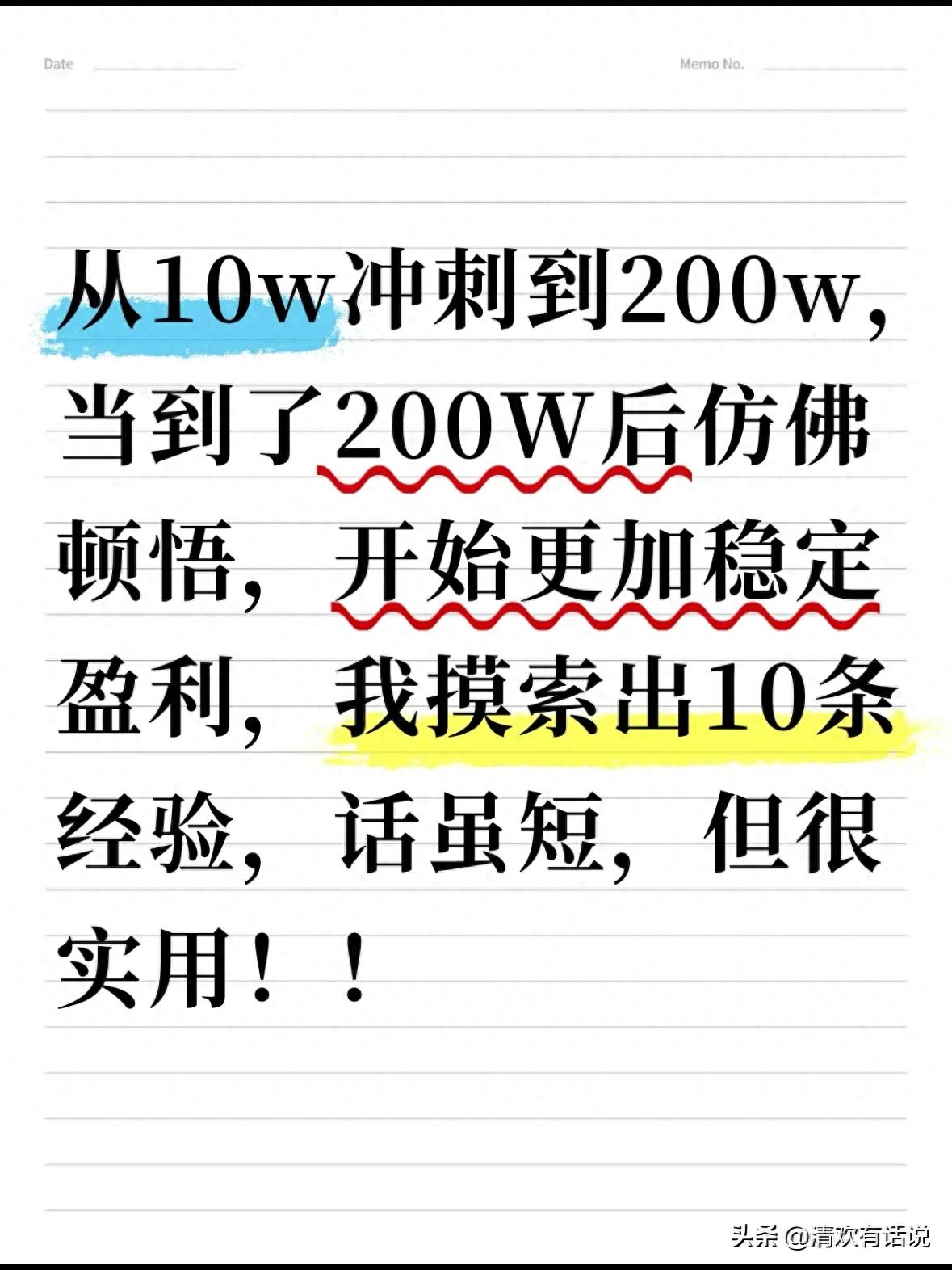 持股数量管理_新手怎么炒股_炒股经验分享