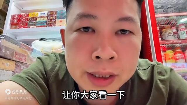 便利店需要多少钱_开一家便利店需要多少投资_开小店创业成本分析