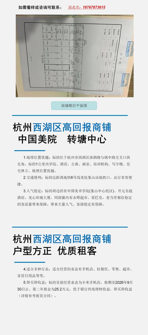 杭州两家企业卷入传言，美达小贷与铜板街回应称运营正常