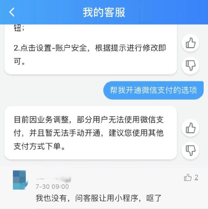 美团取关支付宝_美团月付支付宝支付取消_支付宝还款要手续费吗
