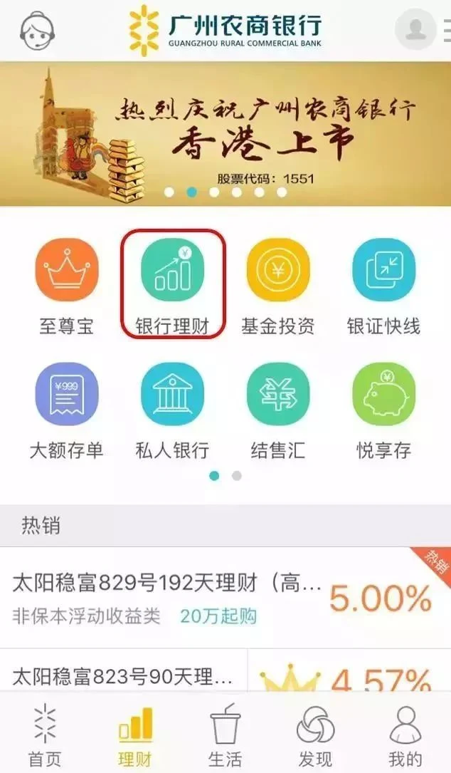 铜板街理财可靠吗_网贷平台选择标准_网贷平台安全因素
