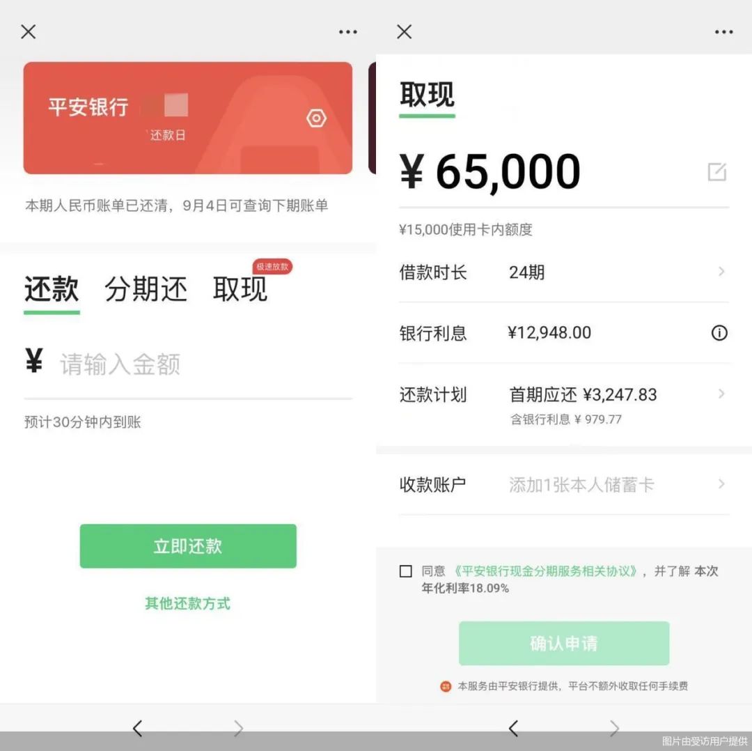 支付宝还款要手续费吗_免手续费信用卡取现服务_微信支付宝信用卡取现功能测试