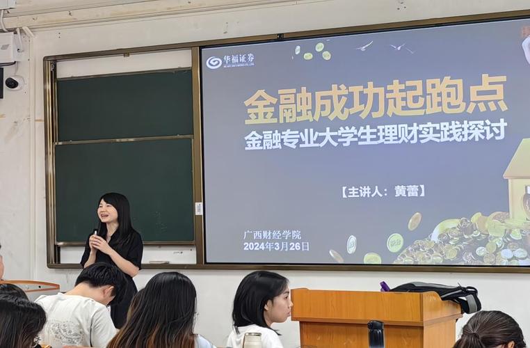 国民金融素养提升计划多项活动启动，理财课堂即将线上开讲