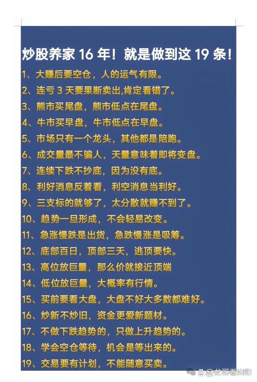 金融小白想避坑却成韭菜，财商教育赛道因何被点燃？